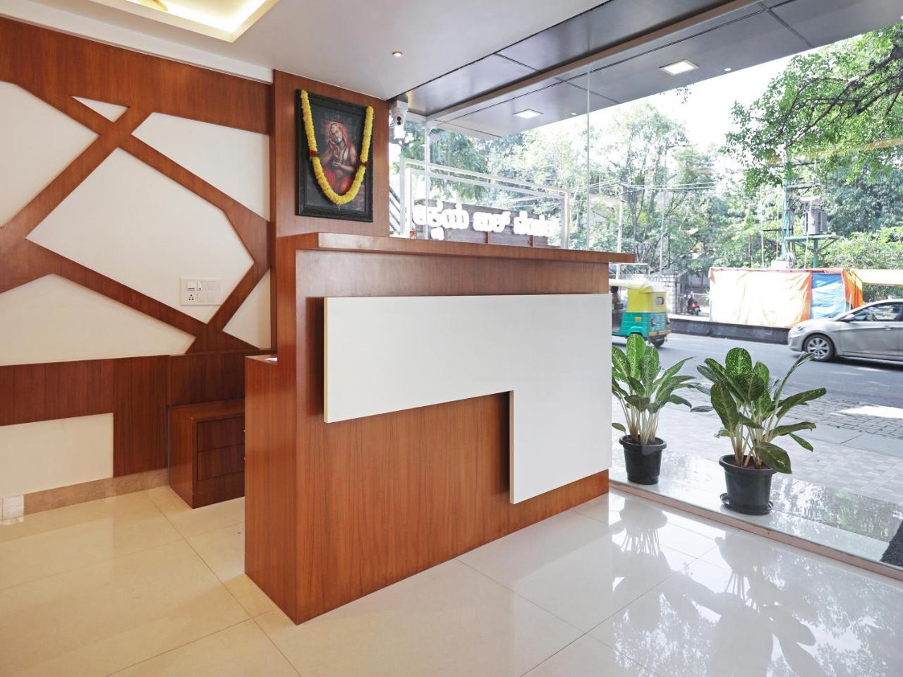 Hotel Treebo Akshaya Bull Temple Bangalore Esterno foto