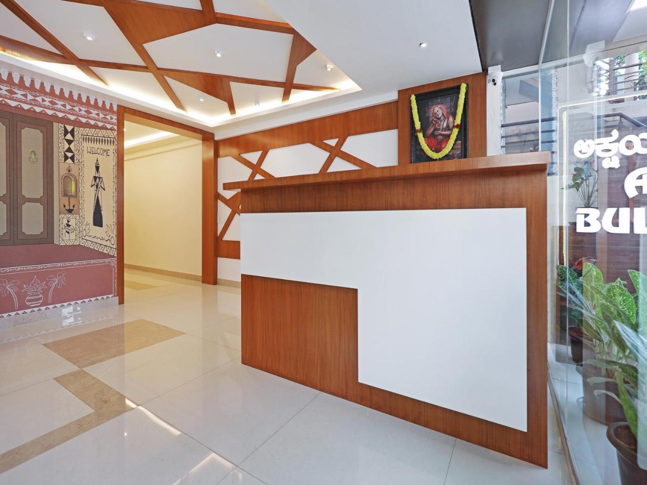 Hotel Treebo Akshaya Bull Temple Bangalore Esterno foto